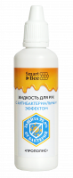 Smart Bee (Смарт Би) Жидкость для рук с антибактериальным эффектом "прополис" 50 мл (пластик) приобрести в интернет-магазине «Эколотос»